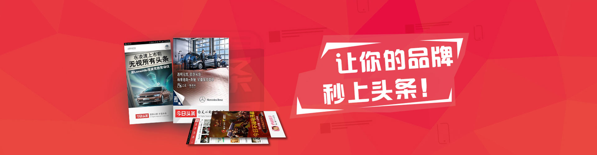 平武百度竞价运营