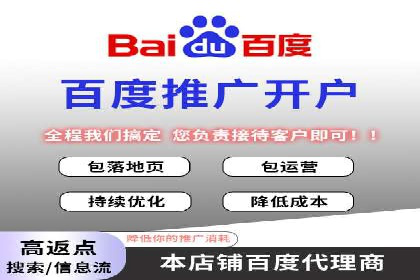 百度广告竞价如何助力本地企业拓展市场？